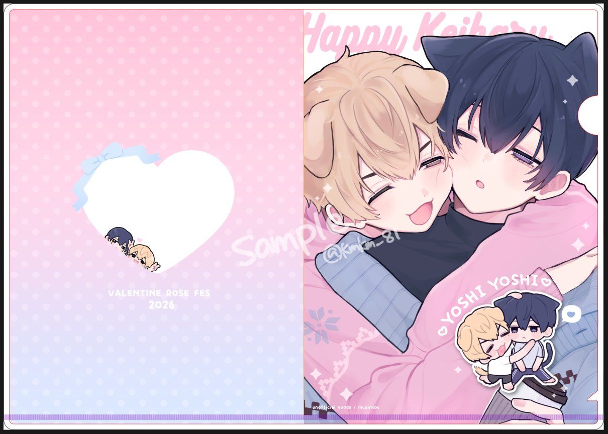 Puppyboy and a catboy