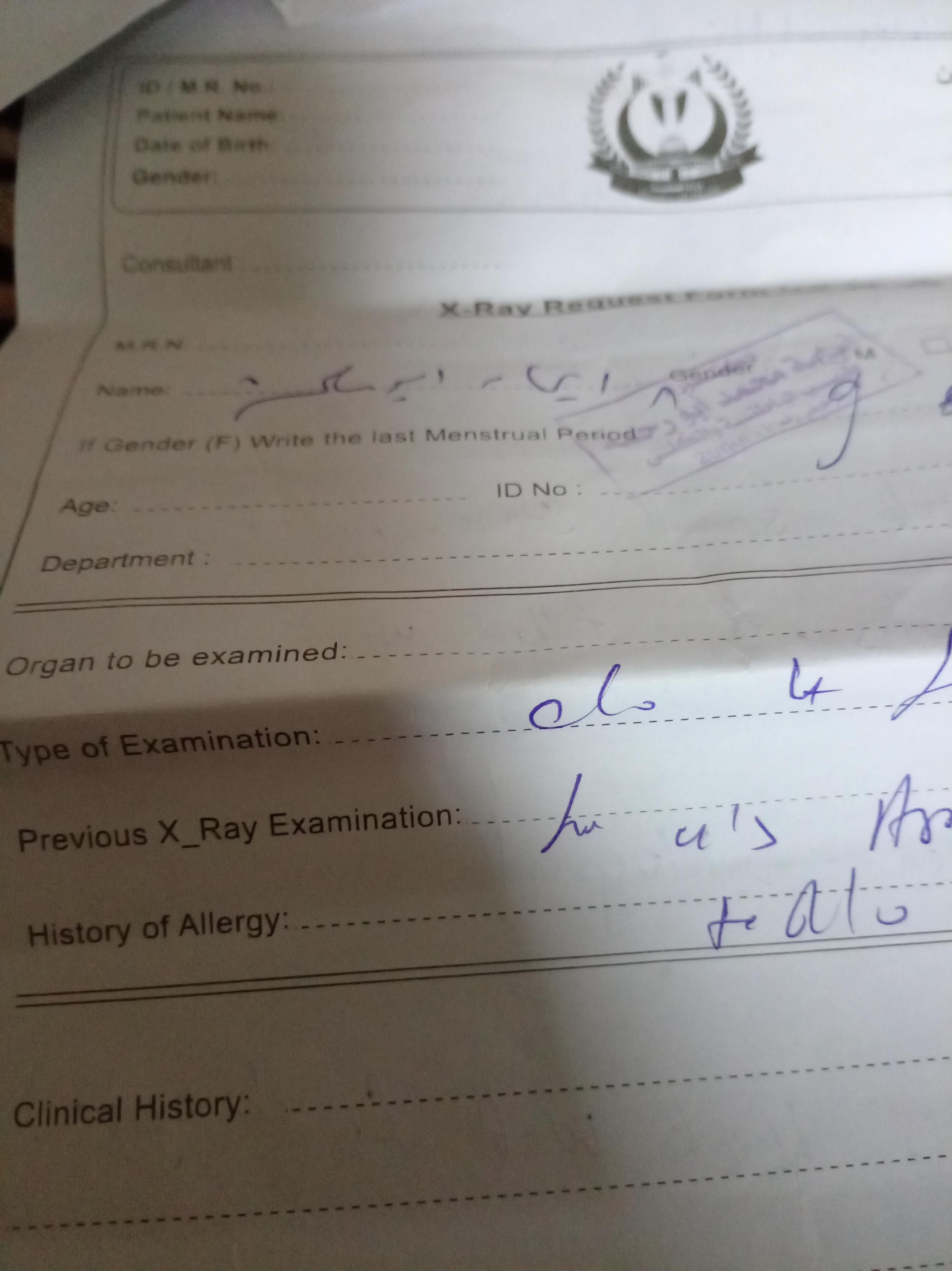 Hello my friends 
Thank you to everyone who asked about me I had a health problem that put me in the hospital 
I still need your support and donations more than ever 
I need $350 for other tests and some medications, please answer my call.