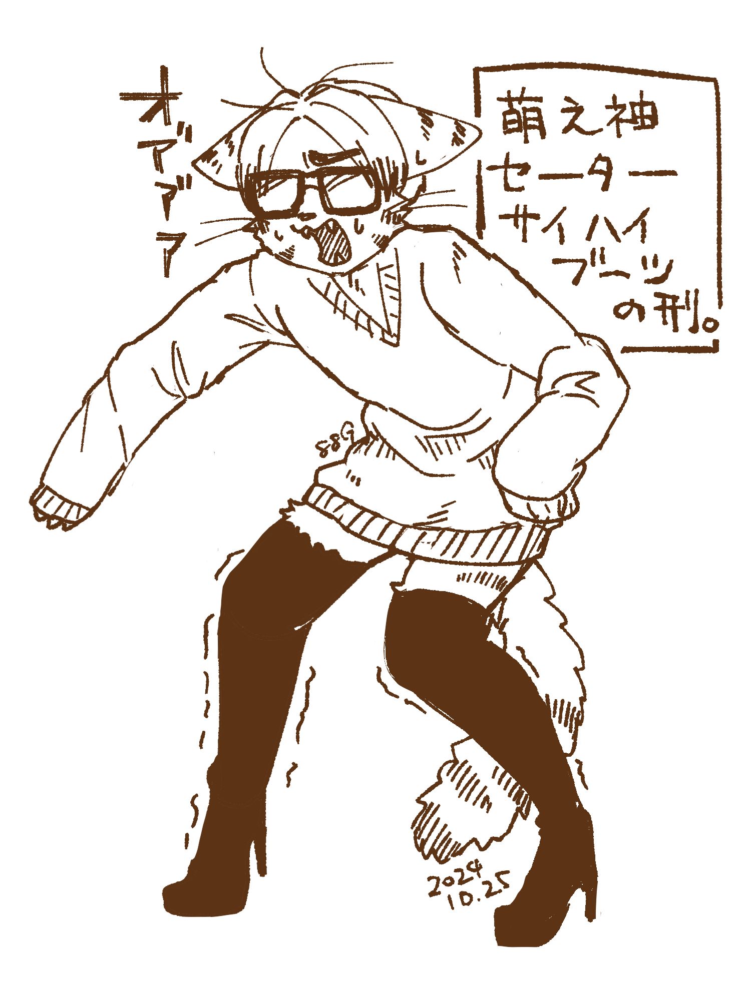 罰ゲームを何故か味わう小田拓