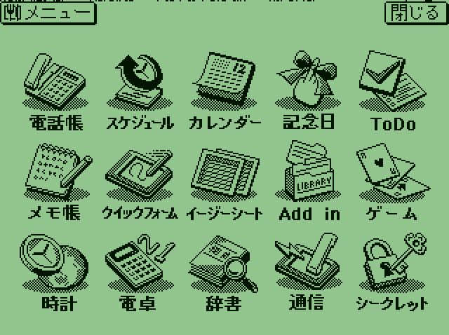 A bitmap image of the launcher for Casio Caleid OS extracted from Caleid ROM