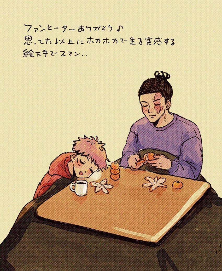 SFW yaoi art of the following characters : itadori_yuuji toudou_aoi_(jujutsu_kaisen)