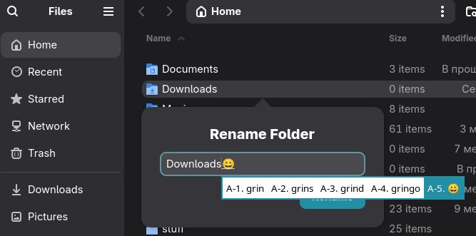 Nautilus rename folder popup with a fcitx5 IME pre-edit and menu