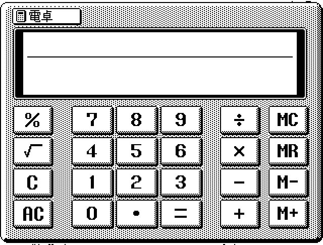 A Calculator app, full-sized screenshot from Caleid ROM. Looks like a wide calculator with soft corners