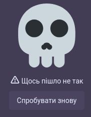 Skull emoji
Something went wrong
Try again