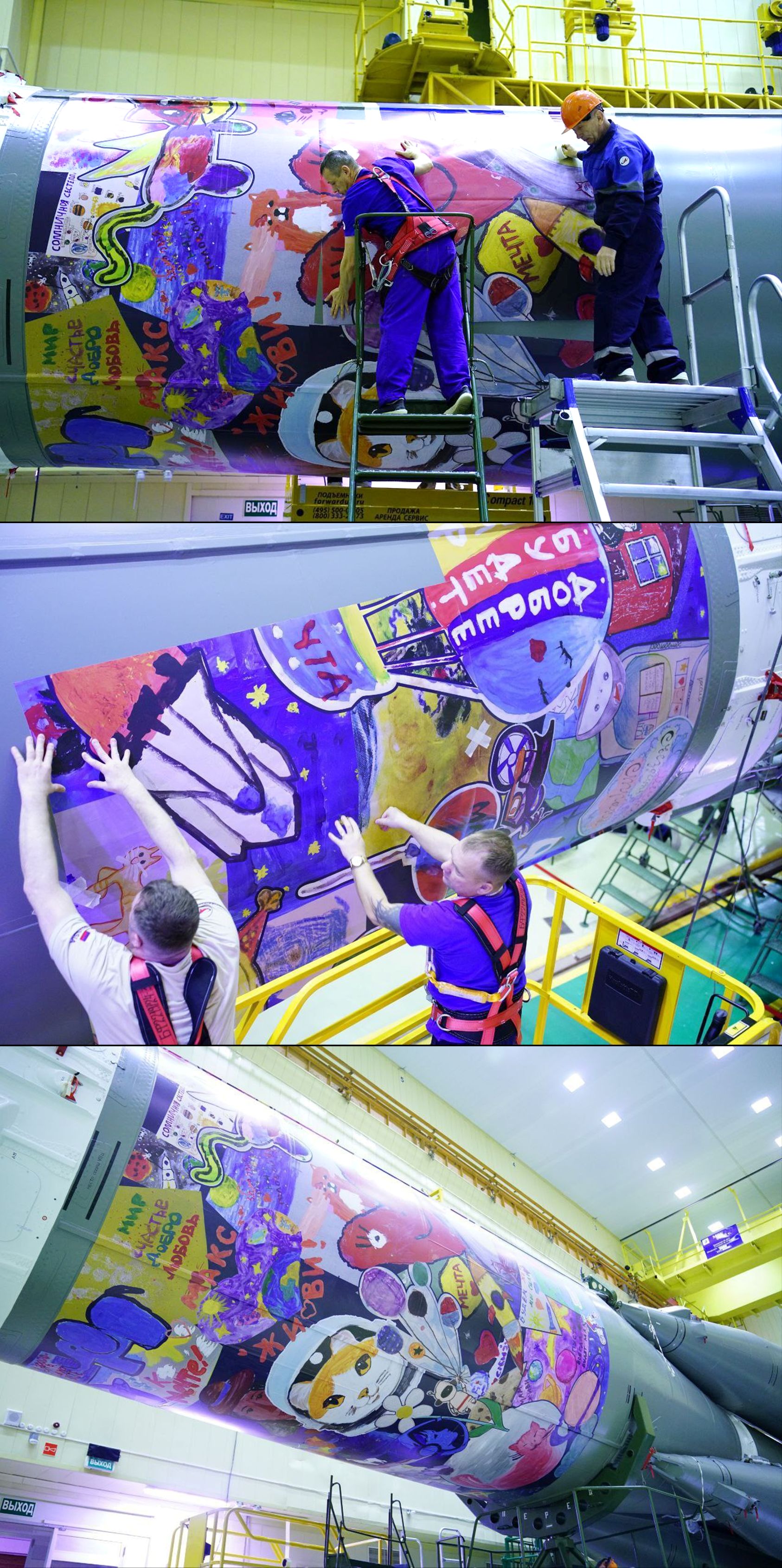 3 pics pics of the artwork by young cancer patients being installed on the Soyuz rocket in the assembly building at Baikonur.